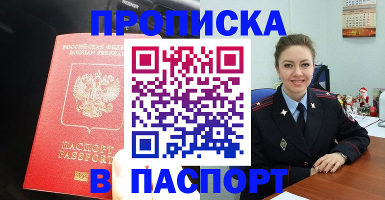 временная регистрация госуслуги в Чистополье